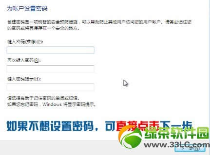 win7������Ӳ�P���b