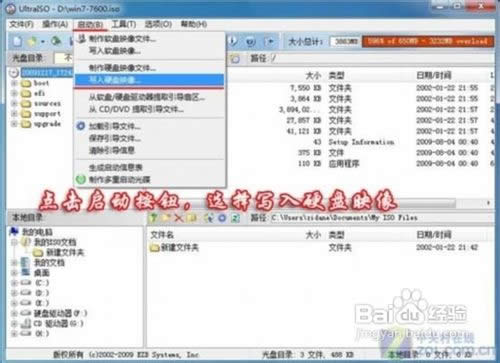 1480240099113126.png 索尼筆記本win7 64