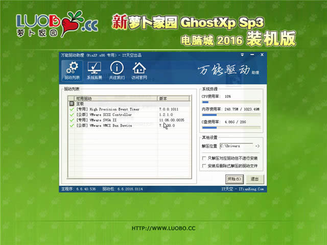 ghost xp�}���҈@