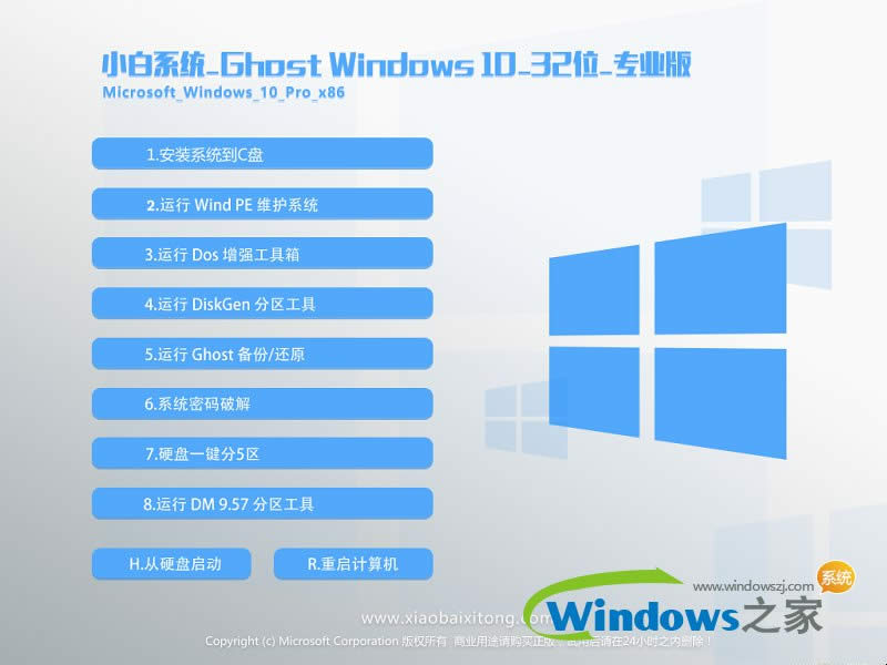 win1064λ������
