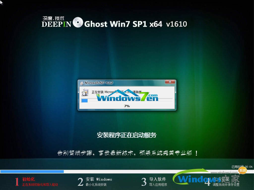 win7��I��ϵ�y