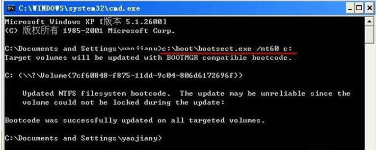 xp���bwin7ISOϵ�y���E