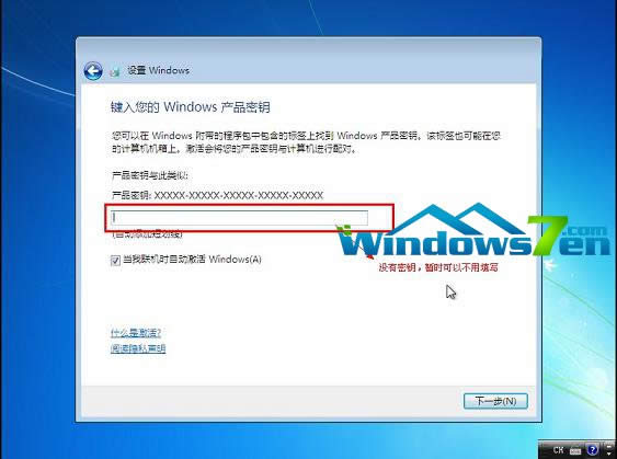 win7,Windows7�̳�,win7���b�̳�
