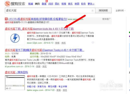 如何從win10重裝win7旗艦版系統(tǒng)
