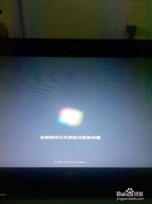 如何從win10重裝win7旗艦版系統(tǒng)