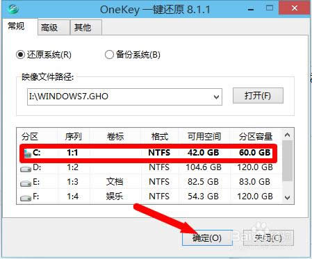 如何從win10重裝win7旗艦版系統(tǒng)