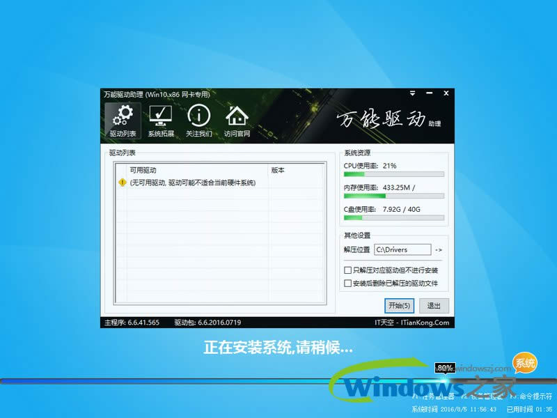 ����ľ�Lwin10ϵ�y(t��ng)
