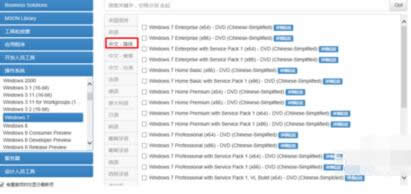 win7ԭ��ϵ�y���d