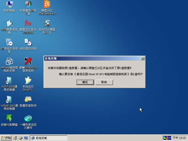 win8���bϵ�ywin7�D�Ľ̳�