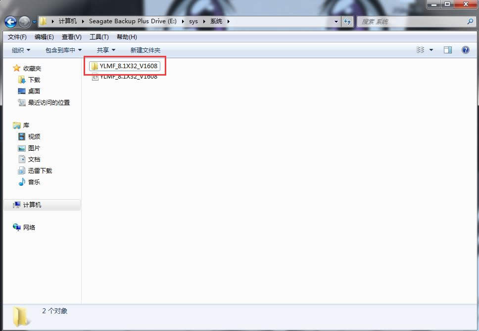 ����win7��Ş��ϵ�y���b�̳�