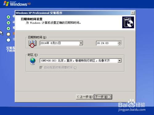ԭ��Windows XP ϵ�y���b