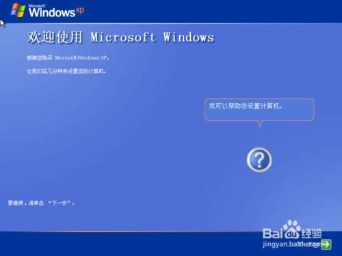 ԭ��Windows XP ϵ�y���b