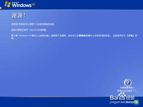 ԭ��Windows XP ϵ�y���b