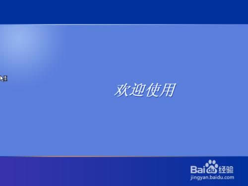 ԭ��Windows XP ϵ�y���b