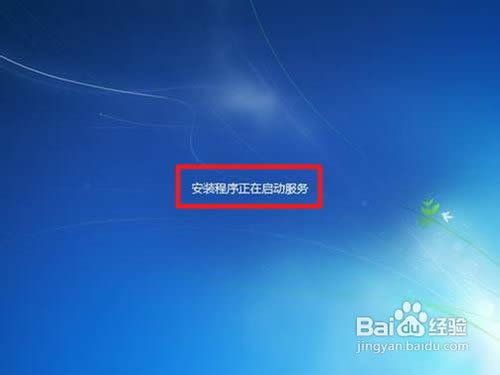 如何重裝win7系統(tǒng)