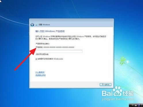 如何重裝win7系統(tǒng)