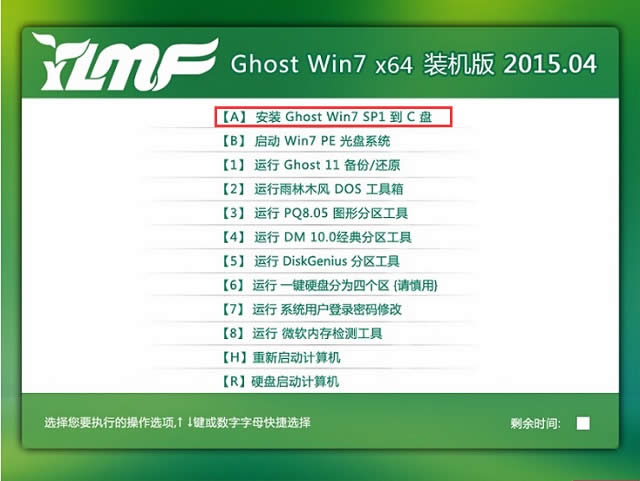 Ԕ��(x��)����ľ�L(f��ng)win7��P�b�C(j��)���E