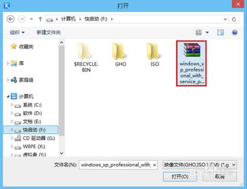 �솢��һ�I���bԭ��XPϵ�y�̳�