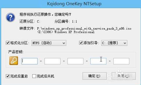 �솢��һ�I���bԭ��XPϵ�y�̳�