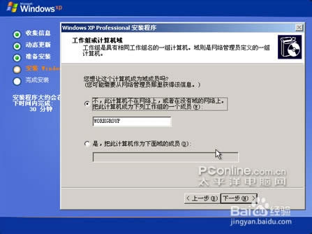 xpϵ�y���b���̳�