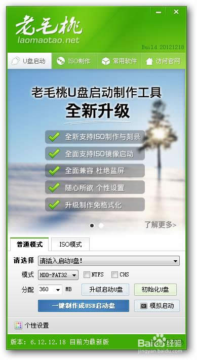 (li��n)��Pӛ��U�P���bwin7ϵ�y(t��ng)���EԔ���D�Ľ̳�