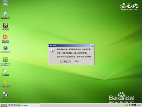 (li��n)��Pӛ��U�P���bwin7ϵ�y(t��ng)���EԔ���D�Ľ̳�