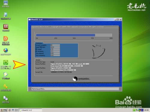 (li��n)��Pӛ��U�P���bwin7ϵ�y(t��ng)���EԔ���D�Ľ̳�