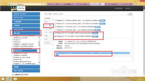 ��ΰ��bwin8.1���I��