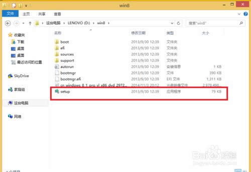 ��ΰ��bwin8.1���I��