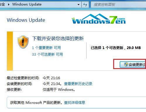 ���w��win7 ghost���b�̳�