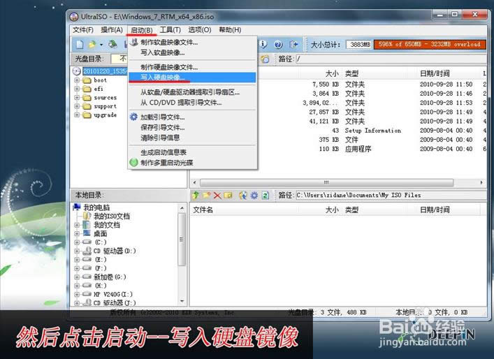 U�P���bwin7x64��Ş��̳�