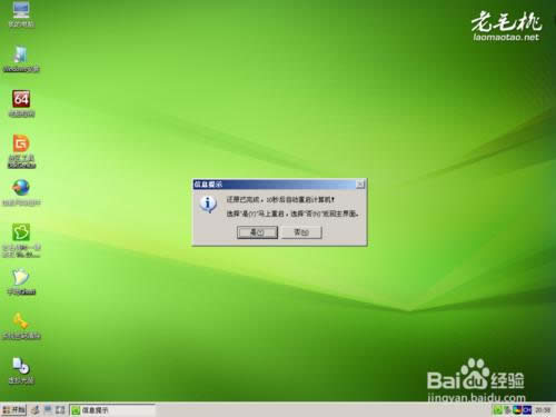 (li��n)��Pӛ��U�P���bwin7ϵ�y(t��ng)���EԔ���D�Ľ̳�