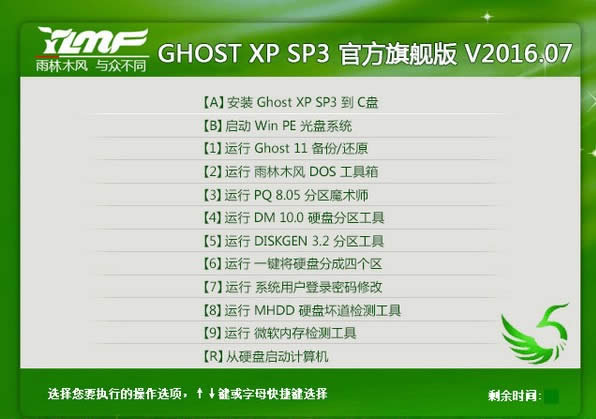 ����ľ�L(f��ng)