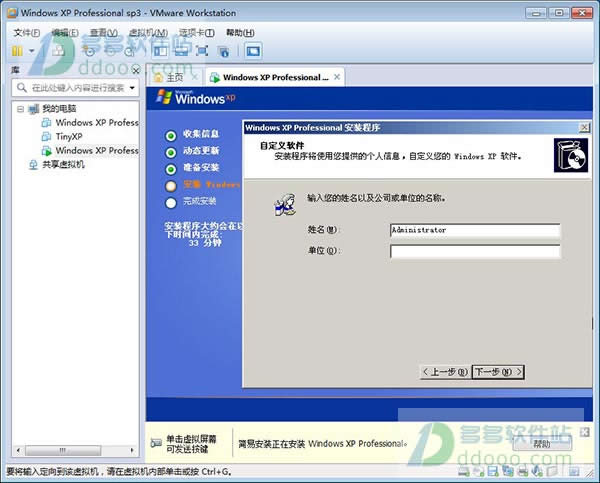 winxp�ٷ�ԭ�氲�b�̳�