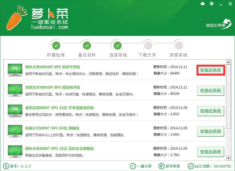 win7 32λϵ�y���b���E