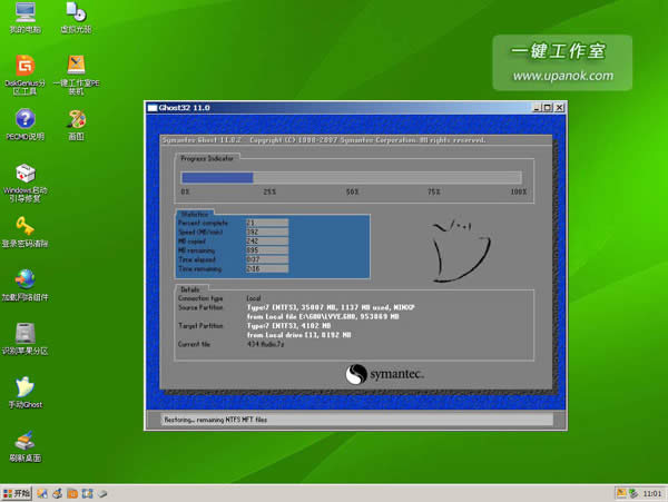 ��ô��U�P�bϵ�y