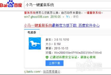 ���ʹ��С�Rһ�I���bϵ�y(t��ng)�ɞ����b��