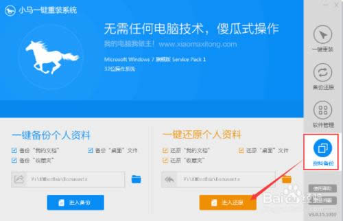 ���ʹ��С�Rһ�I���bϵ�y(t��ng)�ɞ����b��