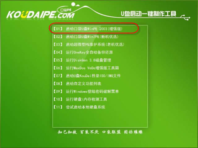 ���κ��õ�win7���bϵ�y�D�Ľ̳�