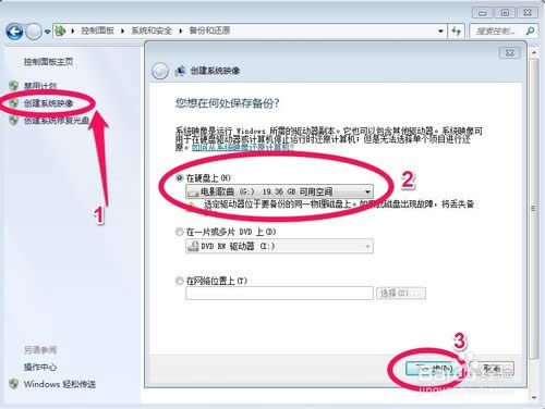 win7ϵ�y���ӂ��