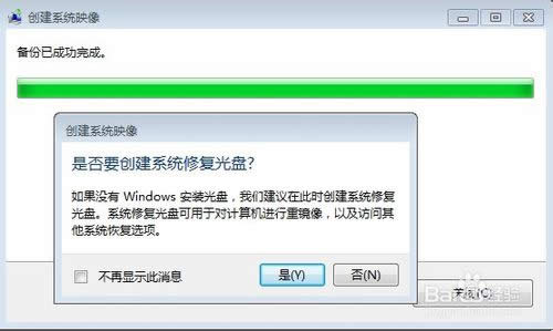 win7ϵ�y���ӂ��