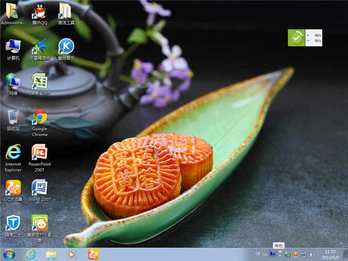 U�P���b���win7 32λ��Ş��̳�