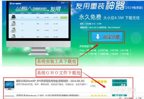 ���bϵ�ywin7���ھ����bϵ�ywin7��