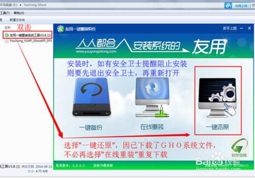 ���bϵ�ywin7���ھ����bϵ�ywin7��