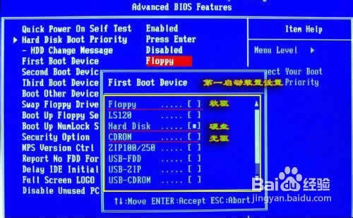 ��Ӳ�P��ô�bϵ�y(t��ng)