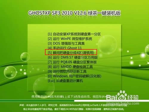 ��Ӳ�P��ô�bϵ�y(t��ng)