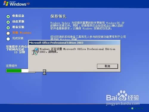 ��Ӳ�P��ô�bϵ�y(t��ng)