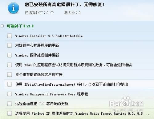 ��Ӳ�P��ô�bϵ�y(t��ng)