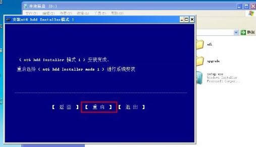��κ���ԭ��win7Ӳ�P���b����
