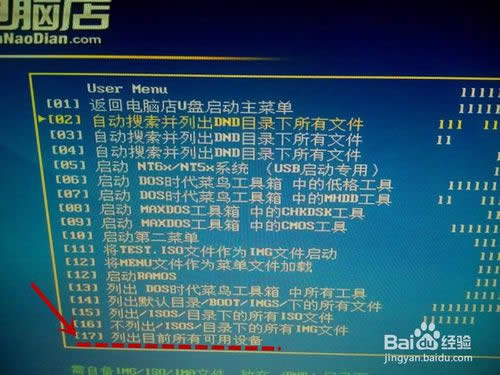 (li��n)��Ӳ�P(p��n)���o(h��)ϵ�y(t��ng)EDU7.6�����b